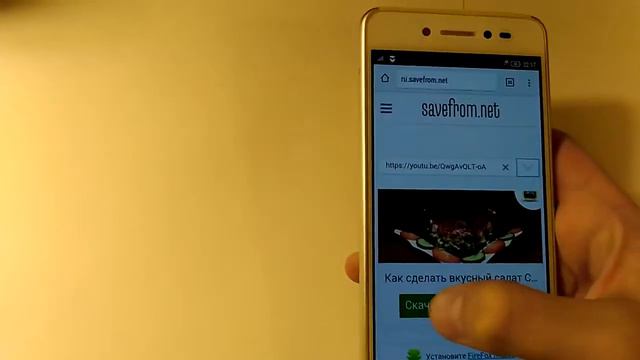 Как скачать видео с Ютуба ютюба иютюба смотреть онлайн