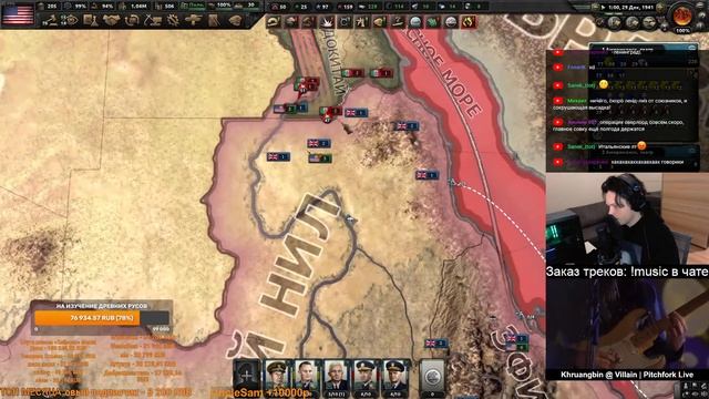 HOI4 - США МУЛЬТИПЛЕЕР (МОД И ПРАВИЛА В ОПИСАНИИ) + ЗАКАЗ МУЗЫКИ смотреть онлайн
