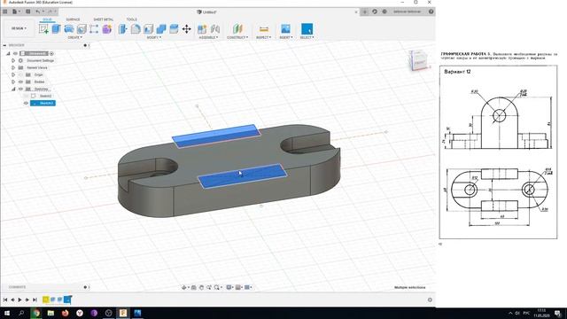 3D Painter. Создание 3D модели по чертежу. Графическая работа №5. смотреть онлайн