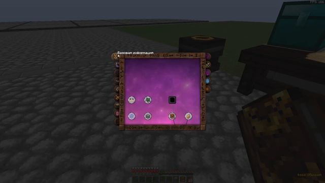 #003 | OneBlock | Все через... Thaumcraft | Cubixworld.net | Minecraft #SkyBlock