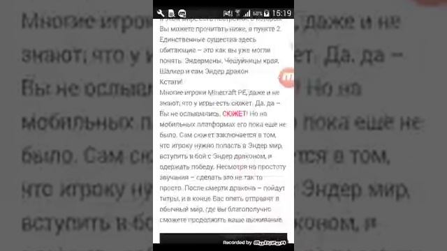 Как скачать майнкрафт по интернету смотреть онлайн