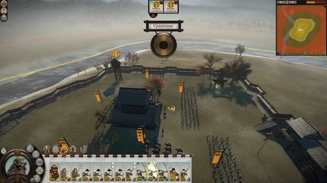 Total War Shogun 2 Икко-Икки - Убийцы Даймэ #15 смотреть онлайн