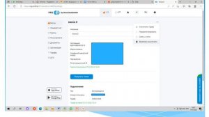 Как приостановить временно кассовый аппарат онлайн