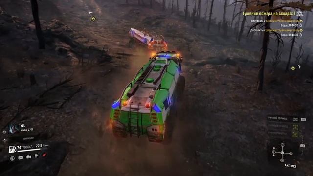 Тушение пожара на складах 1 смотреть онлайн