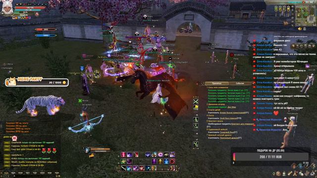 Новый сервер. Perfect World