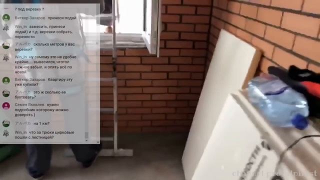 17 этаж запись видео трансляции работы промышленного альпиниста смотреть онлайн