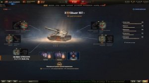 Об. 140 /907 /430У-Полевая Модернизаци?+Оборудование На легендарных Совков!