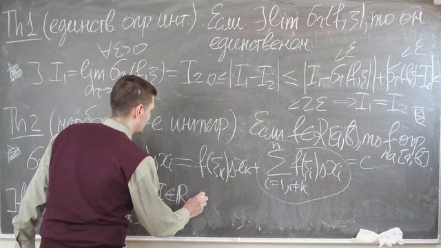 Никитин А.А. | Ещё 6 часов матана, лекция 2 смотреть онлайн