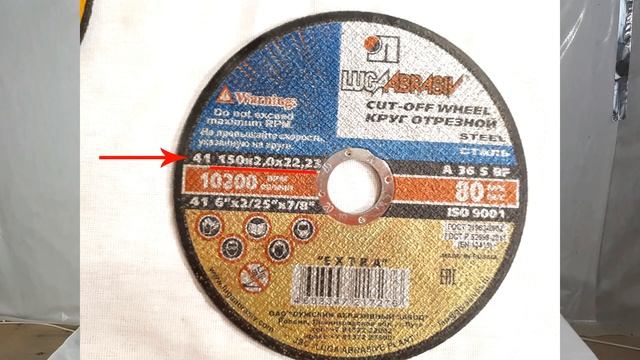 Как выбрать диски для болгарки (УШМ). Характеристики. смотреть онлайн