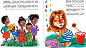 КАНИКУЛЫ БОНИФАЦИЯ (Ф. Хитрук) -  читает бабушка Лида