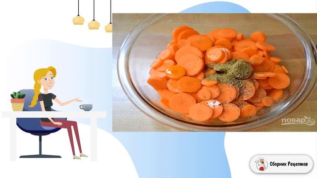 Сборник рецептов