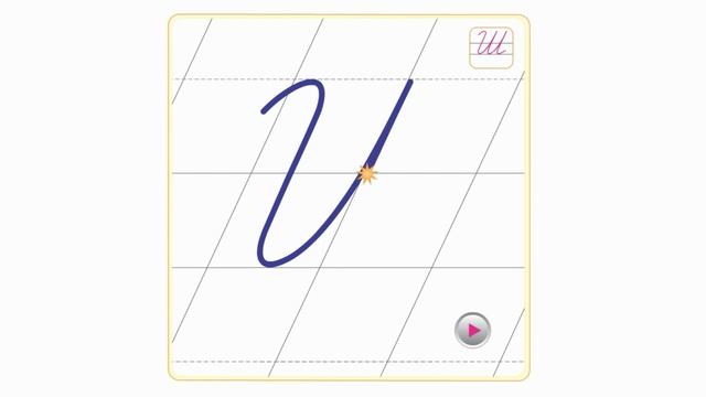 Тема 65. Заглавная буква Ш смотреть онлайн