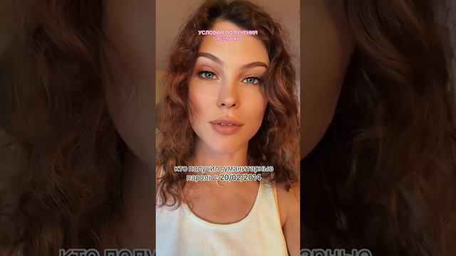 GREEN CARD. ГРИН КАРТА ДЛЯ УКРАИНЦЕВ. УСЛОВИЯ ГРИН КАРТЫ