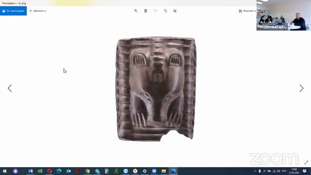 Пермский звериный стиль - актуальные вопросы изучения