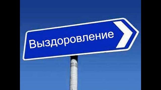 Паша К. (Израиль). Тема: "Мой путь в программе." Группа "КОВЧЕГ" АА Израиль19.05.2023 смотреть онлайн