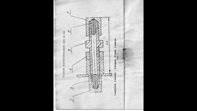 Автоклав АОВ-24 смотреть онлайн