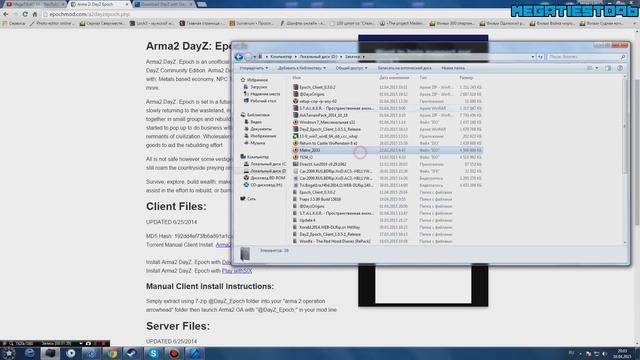 Как установить Epoch на Arma 2 DayZ Mod смотреть онлайн