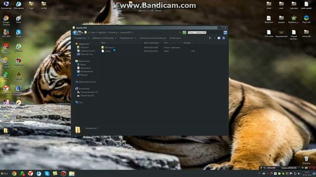 як знайти папку bin в майнкрафт смотреть онлайн