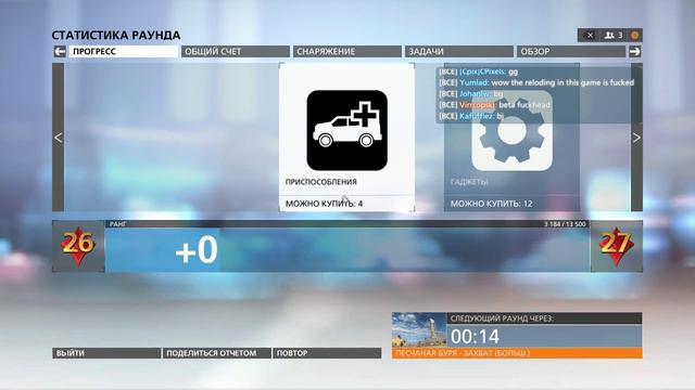 Поиграем в ОБТ Battlefield Hardline #8 - Финал ОБТ смотреть онлайн