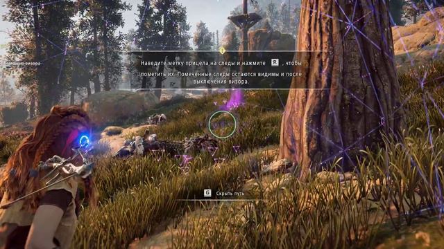 Horizon Zero Dawn прохождение, часть 2 Копье Араны. [4k] смотреть онлайн