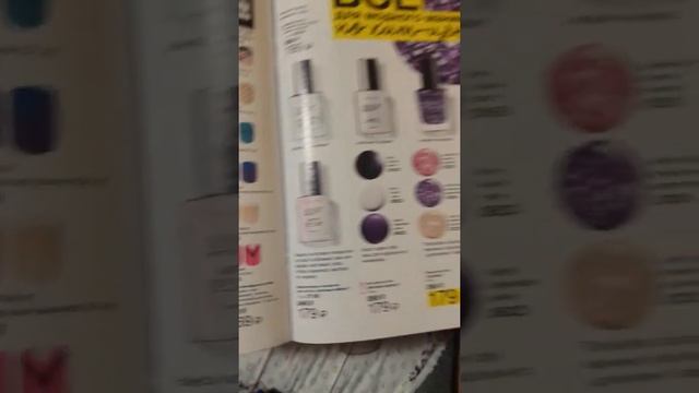 Листаем каталог avon 1/2016 часть 2 смотреть онлайн