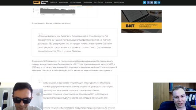 КОГДА ПОКУПАТЬ БИТКОИН, БУТЕРИН ПРОТИВ BINANCE, IOS 13 И КРИПТА смотреть онлайн