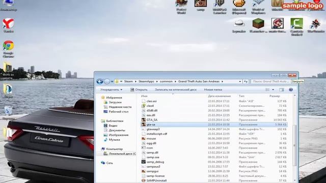 Как устранить ошибку мигание экрана при сьёмках samp смотреть онлайн