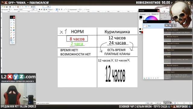 Тайна фришек х1 смотреть онлайн