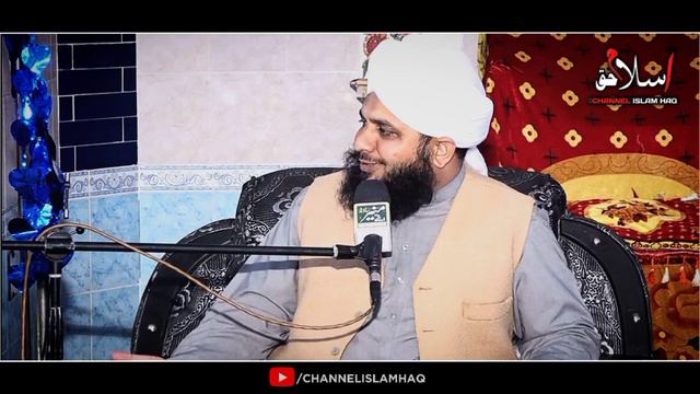 Hazrat Ali رضي الله عنه ka waqia | Peer Ajmal Raza Qadri new bayan 2022 смотреть онлайн