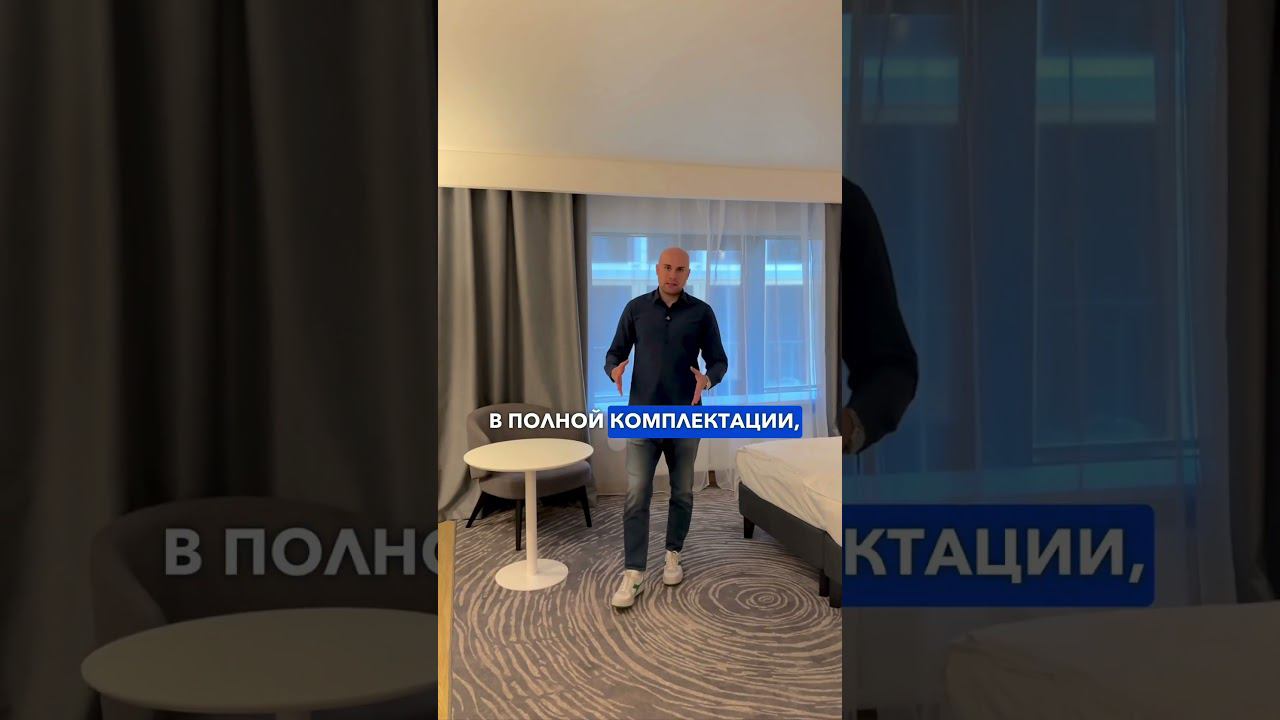 Но какая же площадь апартамента?.. смотреть онлайн