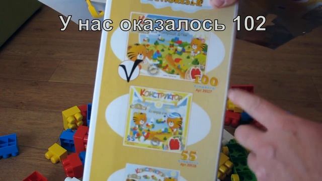 Конструктор ЛЮКС Tigres смотреть онлайн