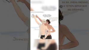 °|Озвучка комиксов по драрри 4 |°