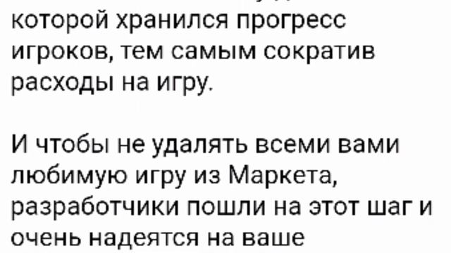 Почему убрали кланы и пары в 