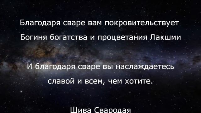 Книга Вибраций / Глава 5. Структура работы вибраций смотреть онлайн