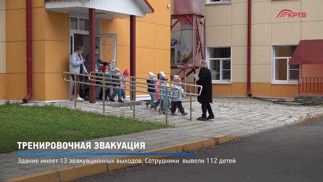 КРТВ. Тренировочная эвакуация смотреть онлайн