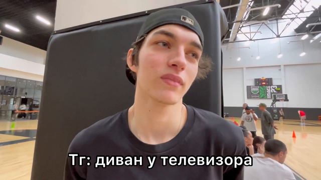 Гришаня из чипсоедов больше не будет стримить и уйдёт в баскетбол?!??!?!?