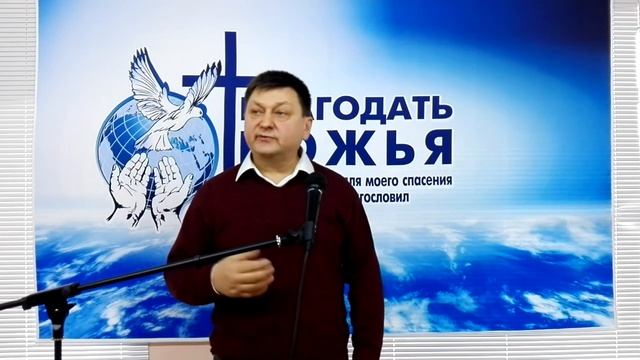 Церковь Благодать Божья. Что такое благодать и как жить силой благодати. 24.12.17г. смотреть онлайн