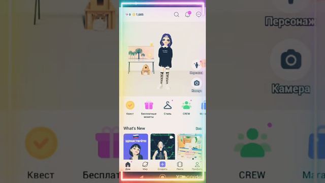 КАК ПОЛУЧИТЬ БЕЗПЛАТНЫЕ МОНЕТЫ В ZEPETO 🤩🤩🤩🌚🌝 смотреть онлайн
