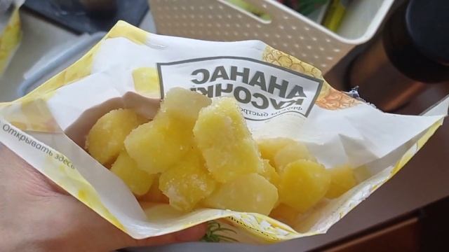 Как начать день? ШD6 смотреть онлайн