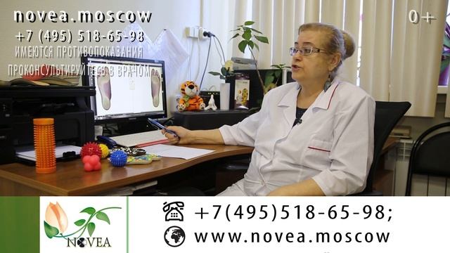 Детский сколиоз и стельки Губина Юлия Михайловна смотреть онлайн