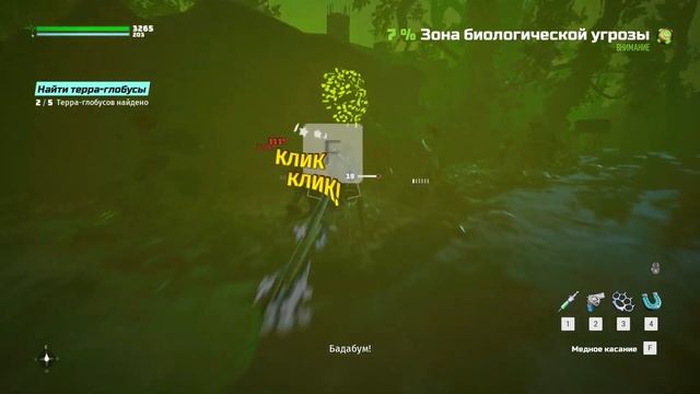 Biomutant: Еще 10 советов по прохождению