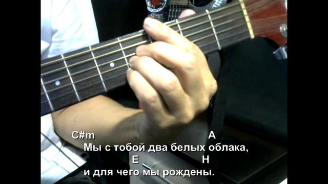 В темноте (Макс Корж). Текст, аккорды, разбор смотреть онлайн