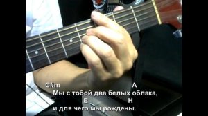 В темноте (Макс Корж). Текст, аккорды, разбор