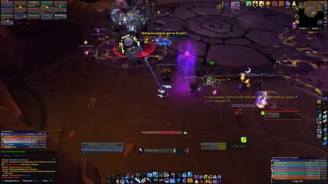 World Of Warcraft 12 15 2014 23 45 51 03 смотреть онлайн