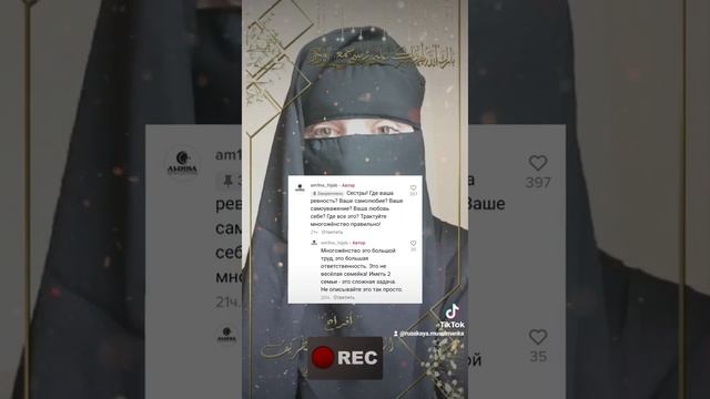 БЕССТЫЖИЕ МУСУЛЬМАНКИ КАТОРЫЕ ПРОПОГАНДИРУЮТ ЕДИНОЖОСТВА смотреть онлайн