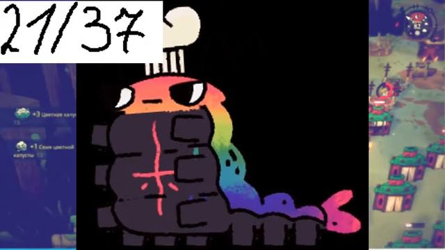 КАК ПОЛУЧИТЬ ВСЕ ДОСТИЖЕНИЯ В Cult of the lamb🙃 смотреть онлайн