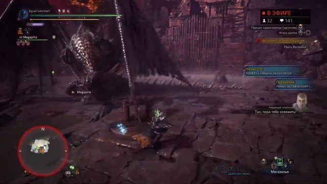 MHW Iceborne - обнова с Фаталисом, стримчанский смотреть онлайн