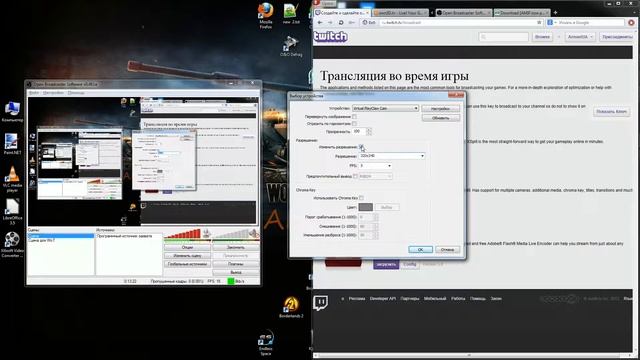 Гайд по Open Broadcaster Software (OBS) смотреть онлайн