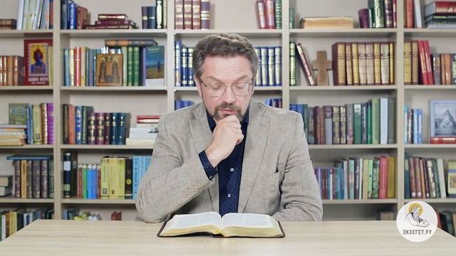 2-я книга Ездры. Глава 5. Андрей Десницкий. Ветхий Завет смотреть онлайн
