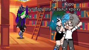 просто видео по фанфику Смешная шутка вару